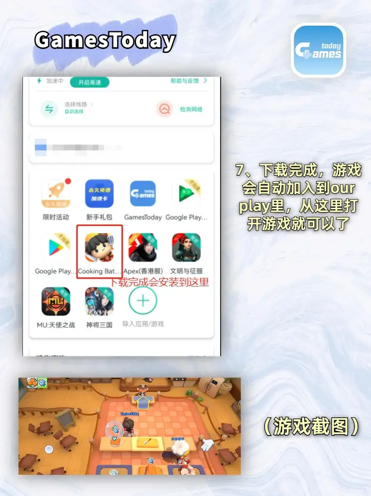 斯诺克押注官网截图3