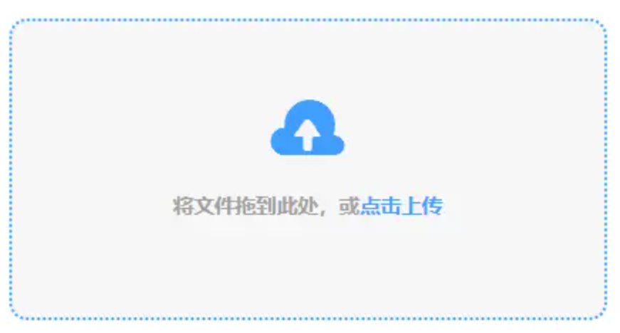 斯诺克押注官网使用讲解 - 添加文件